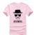 Pink-2018223