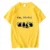 Yellow-2018799
